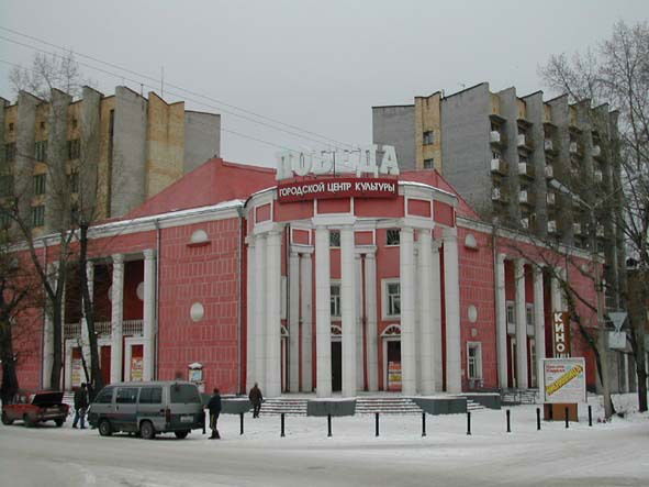 Победа Гцк Победа