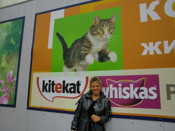 Татьяна Котович