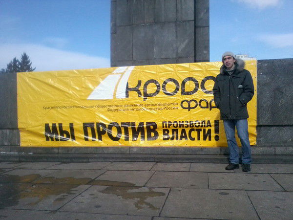 Андрей Павлов