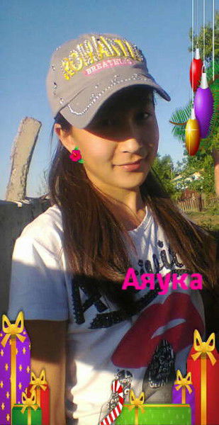 Аяулым Нуртазина