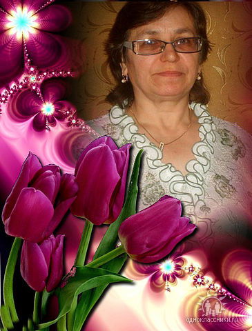 Валентина Александрова