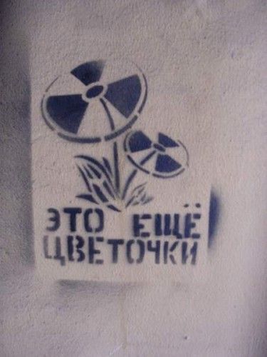 Инкогнито *