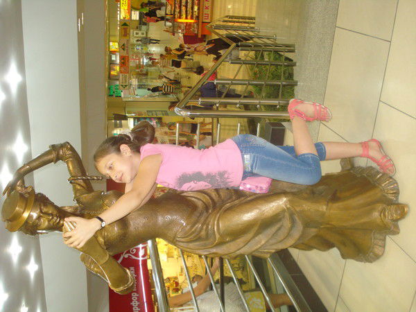 Диана Рагимова