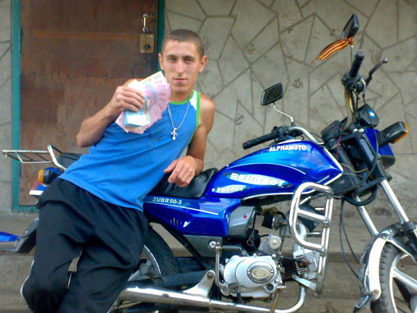 Серега Александров