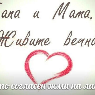 Ліза Маряхіна