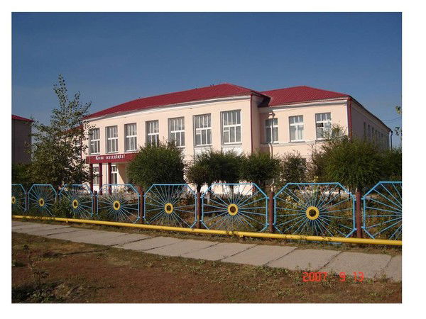 Школа Им С,жаксыгулова