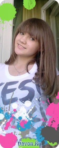 Катюша Данилова