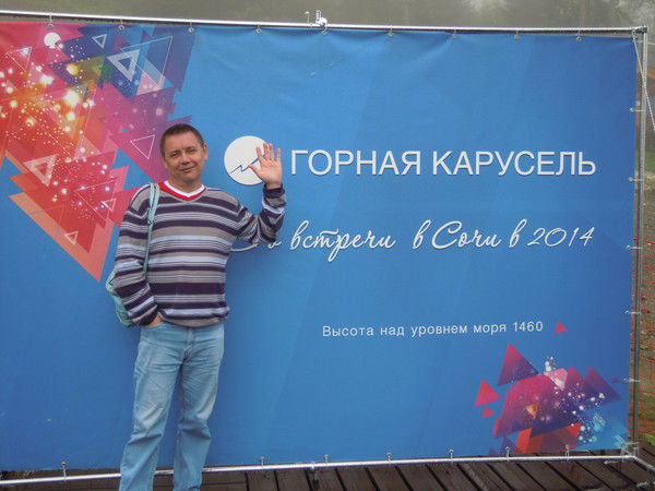 Серега Тарасов