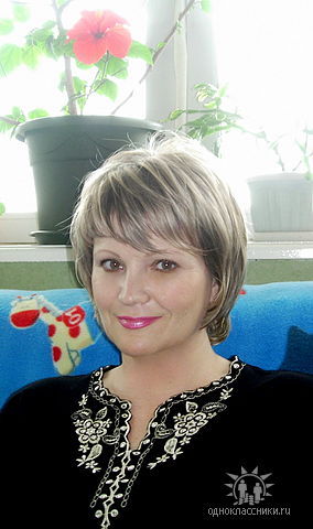 Урванцева Ольга