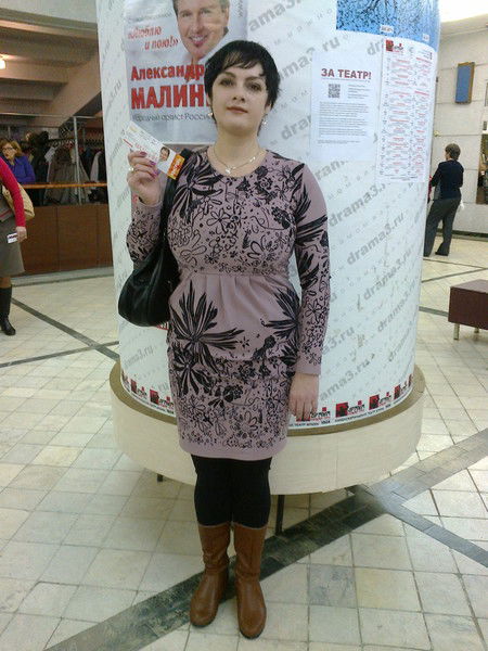 Татьяна Яковлева