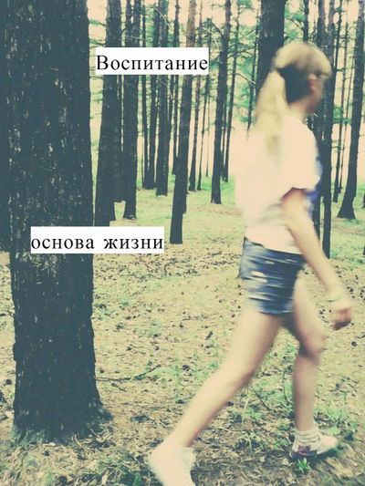 Екатерина Дюндик