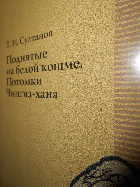 Майра Кайсарова