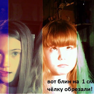 Валя Осташкова