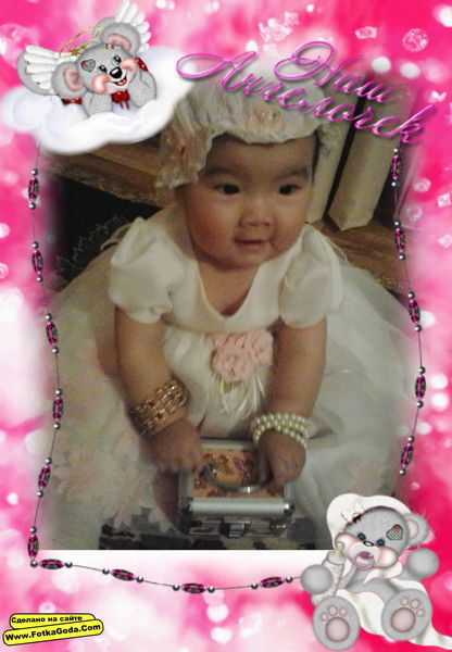 Адия Дашанбаева