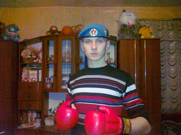 Bитaлик Чeрникoв