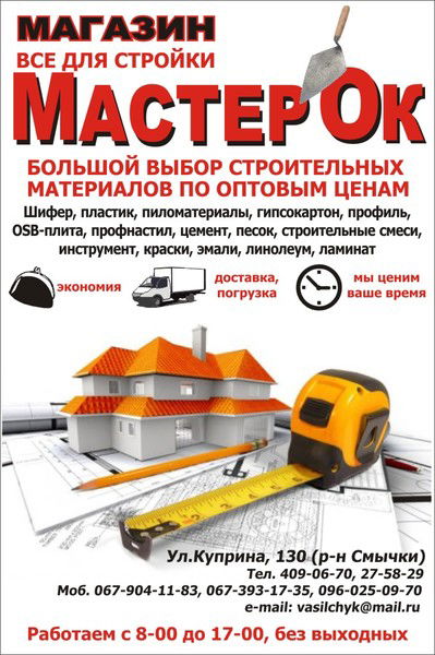 Татьяна Васильчук