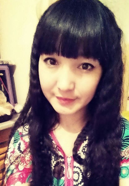 Гульдана .......