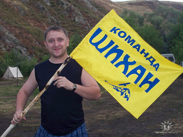 Макс Тряпицын