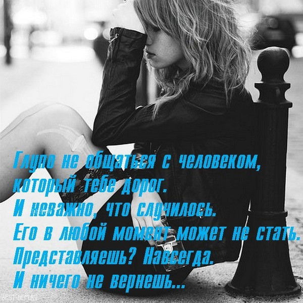 Сладкая Конфетка