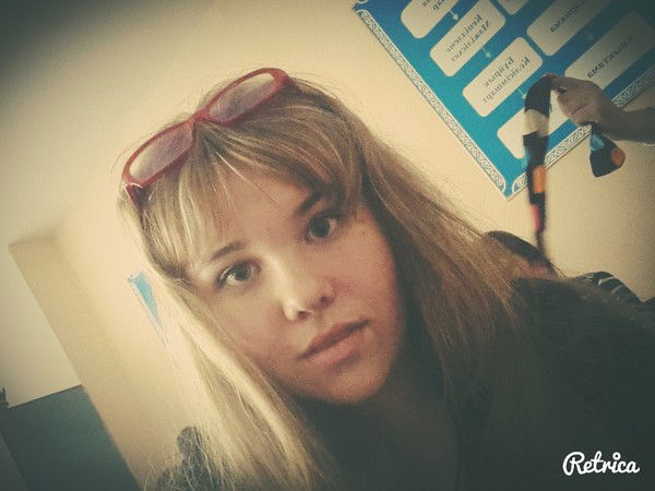 Регина Харисова