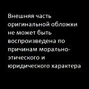 Юрий Крячко