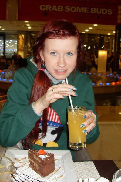 Екатерина Одинцова