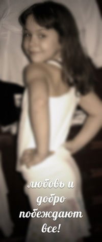 Ольга Кузина