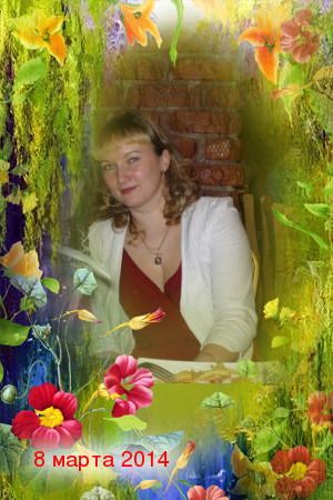 Наталья Пахальчук