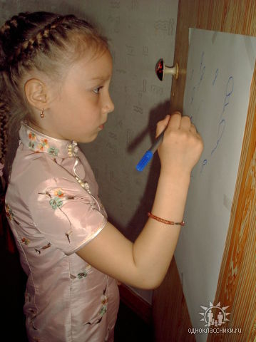 Элина Гиннатулина