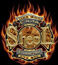 Сергей Чернов