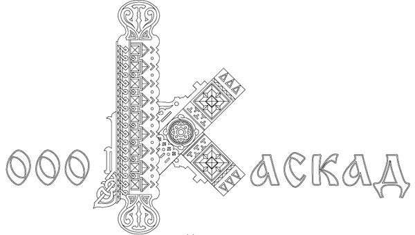 Проектирование Согласование