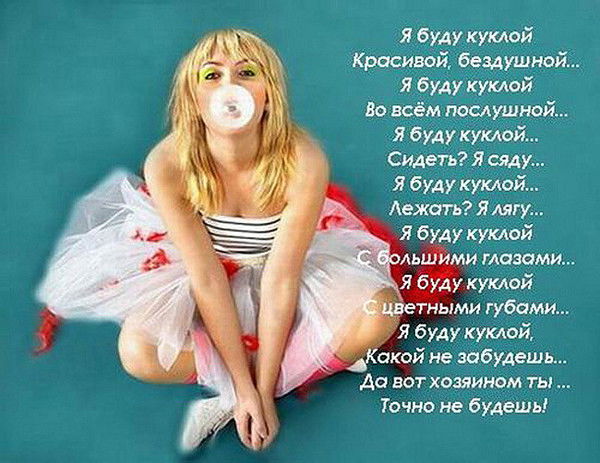 Любовь Владимировна