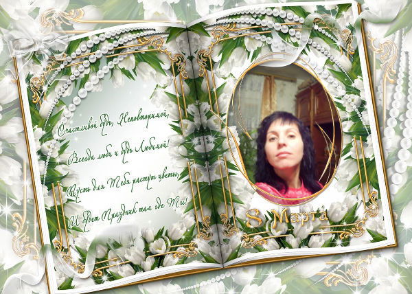 Татьяна Зобова