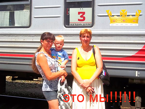 Светлана Ежова