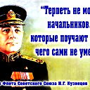 Александр Кинтушев