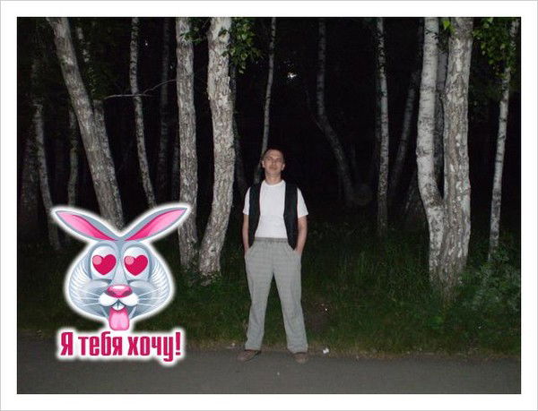 Андрей Рожков