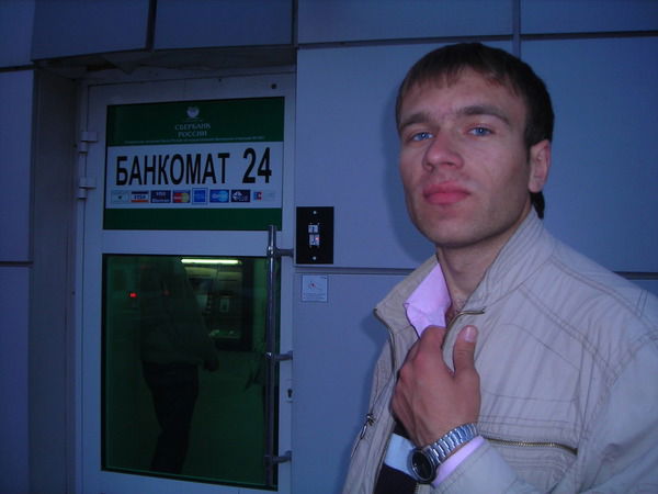 Александр П