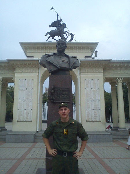 Александр Маслов