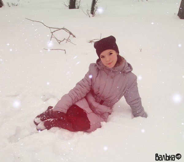 А Мне По Кайфу Быть Твоей .