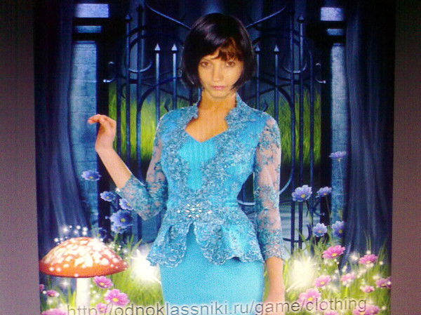 Елена Михайловна