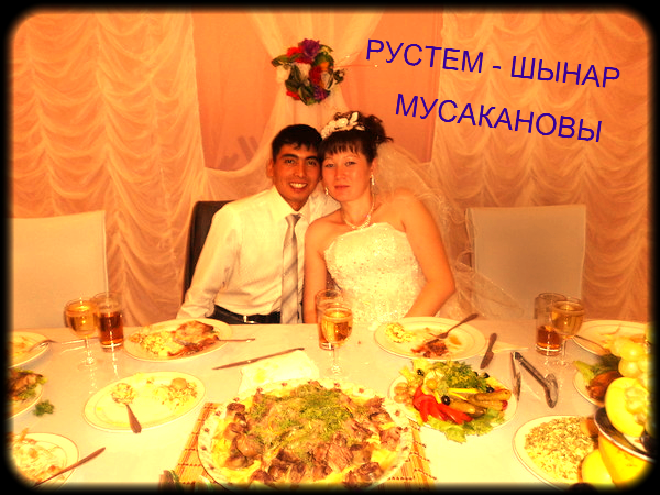 Шынар Мусаканова