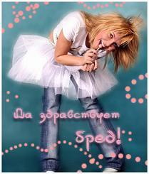 Мария Яковлева