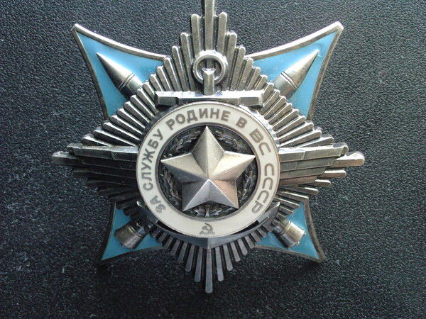 Сергей Штундер