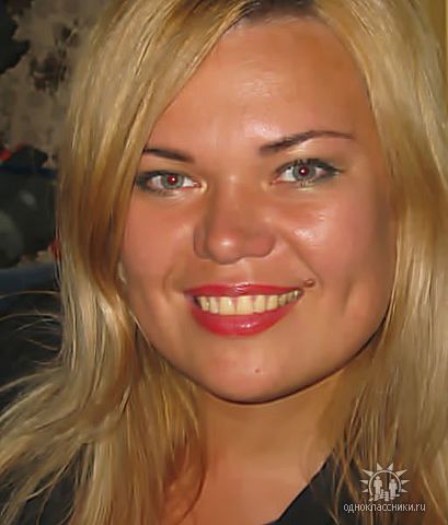 Ольга Эксэй