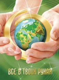 Светлана Коняхина