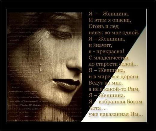 Зульфия Сабитова