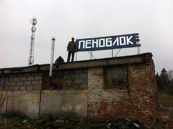 Павел Богачев