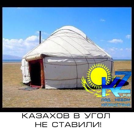 Байжан Мырзагалиев