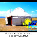 Байжан Мырзагалиев
