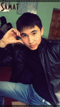 Самат Тапберген